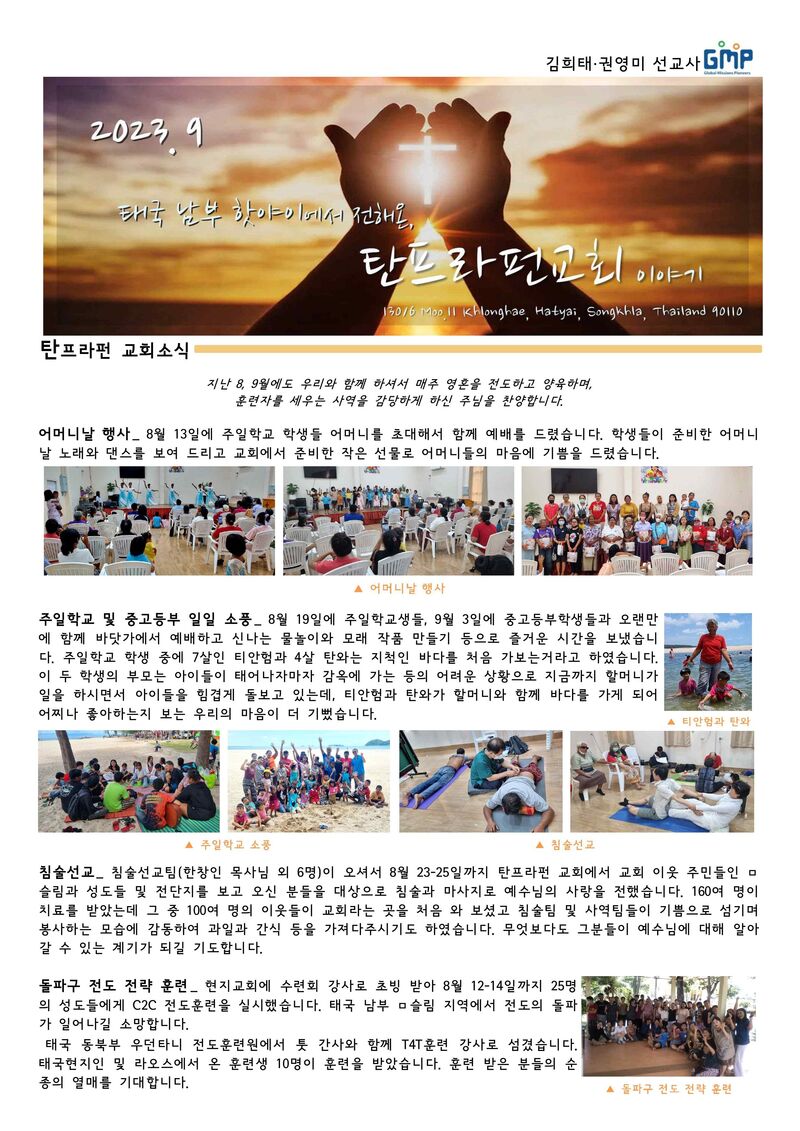 KakaoTalk_20231007_114237001.jpg