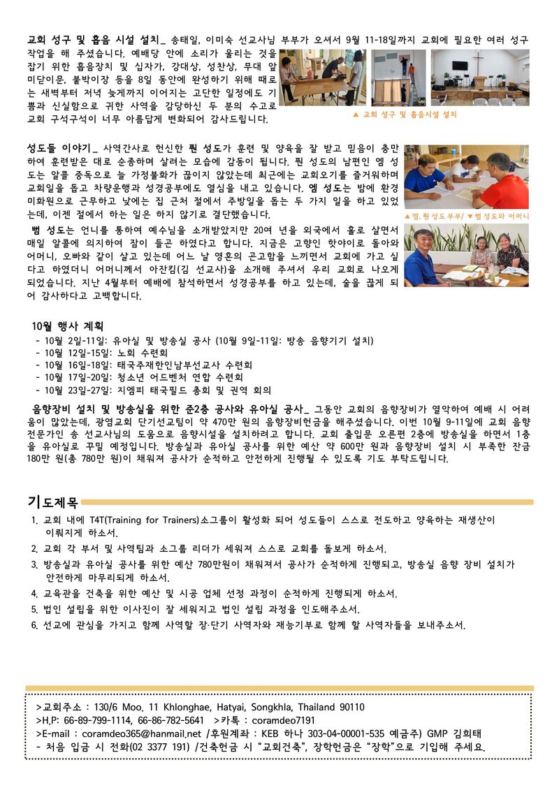 KakaoTalk_20231007_114237001_01.jpg