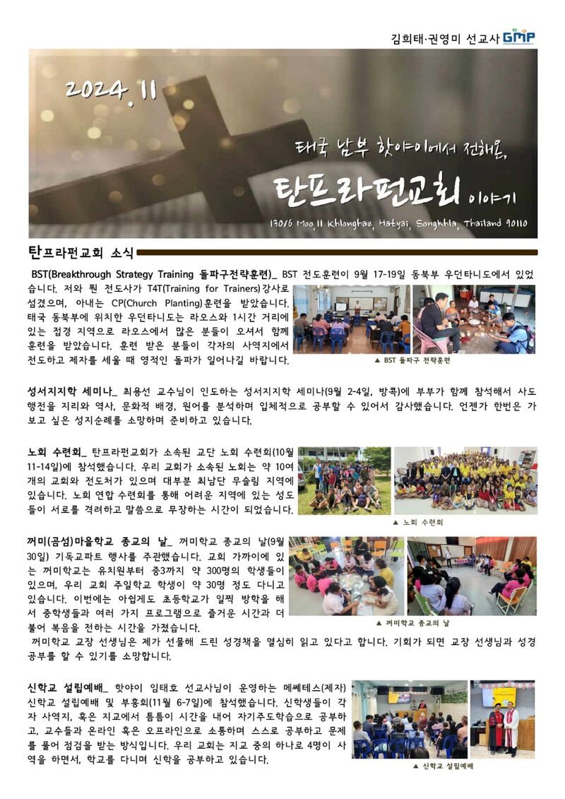 KakaoTalk_20241129_161342175.jpg