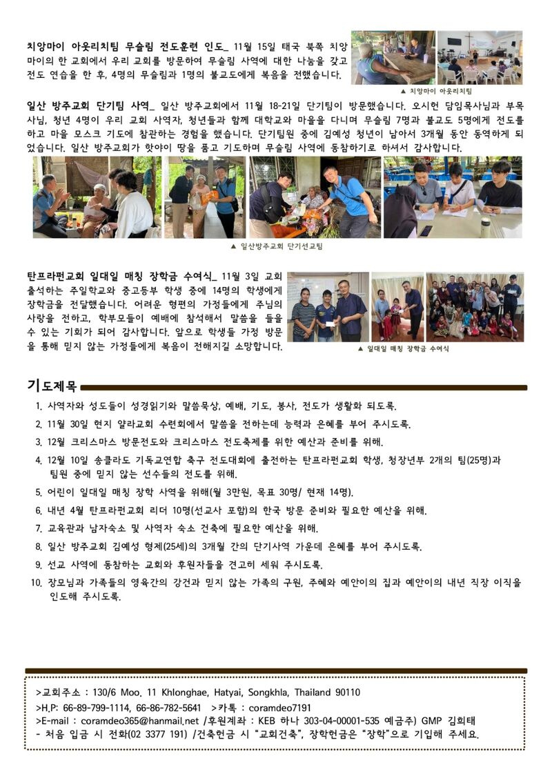 KakaoTalk_20241129_161342175_01.jpg
