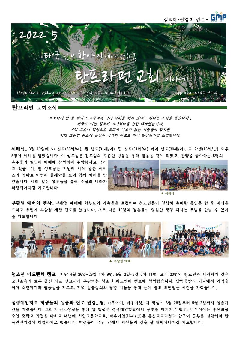 KakaoTalk_20220520_200221525.jpg