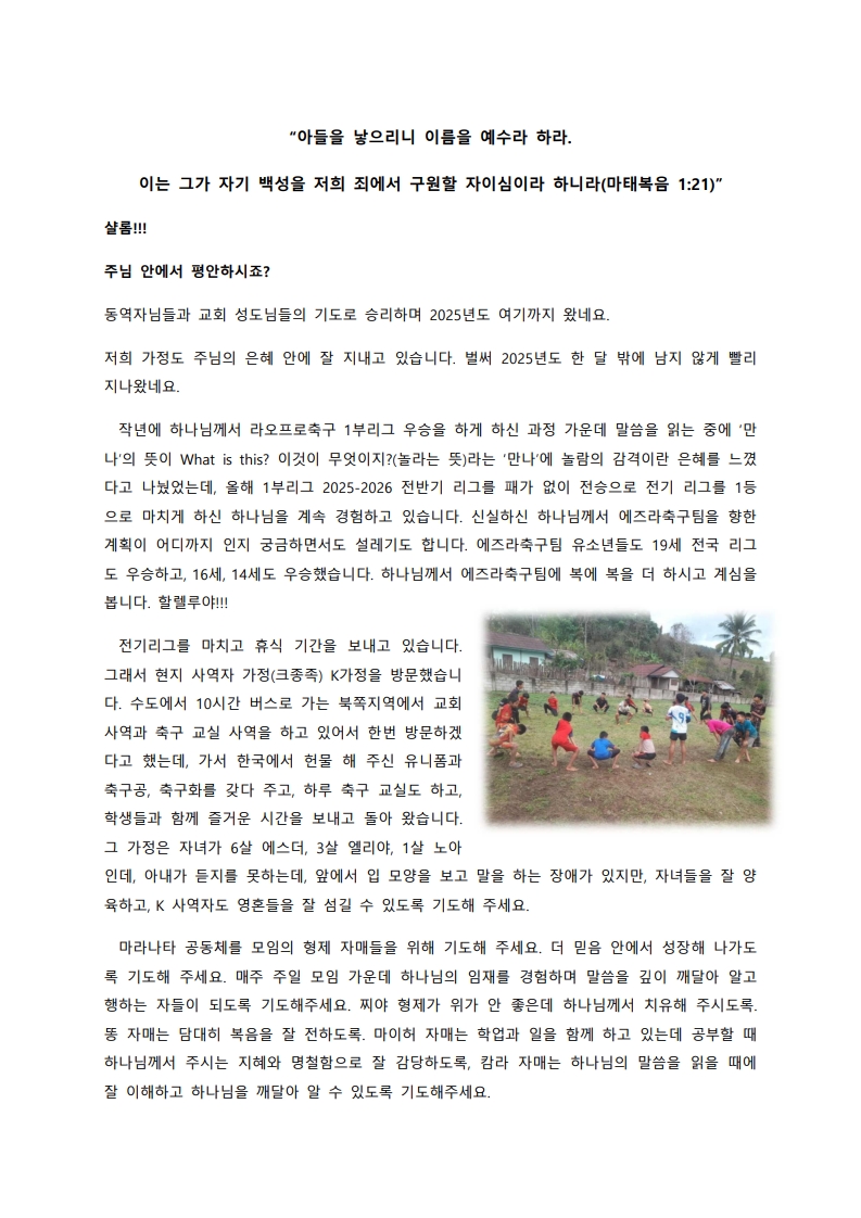 page1_1_1.jpg