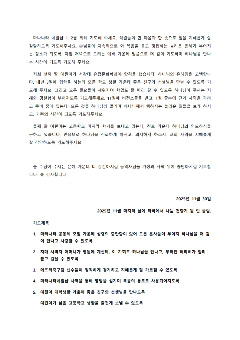 page2_1_1.jpg