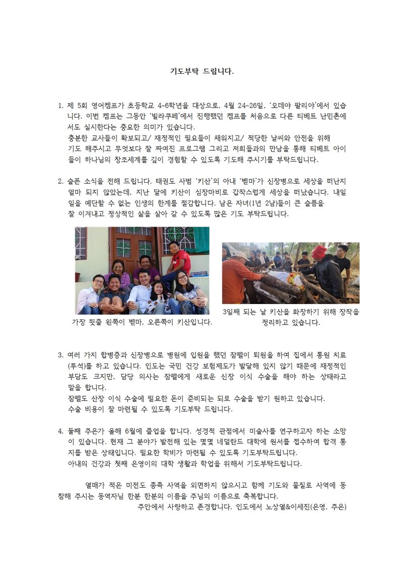 KakaoTalk_20240408_094903402.jpg