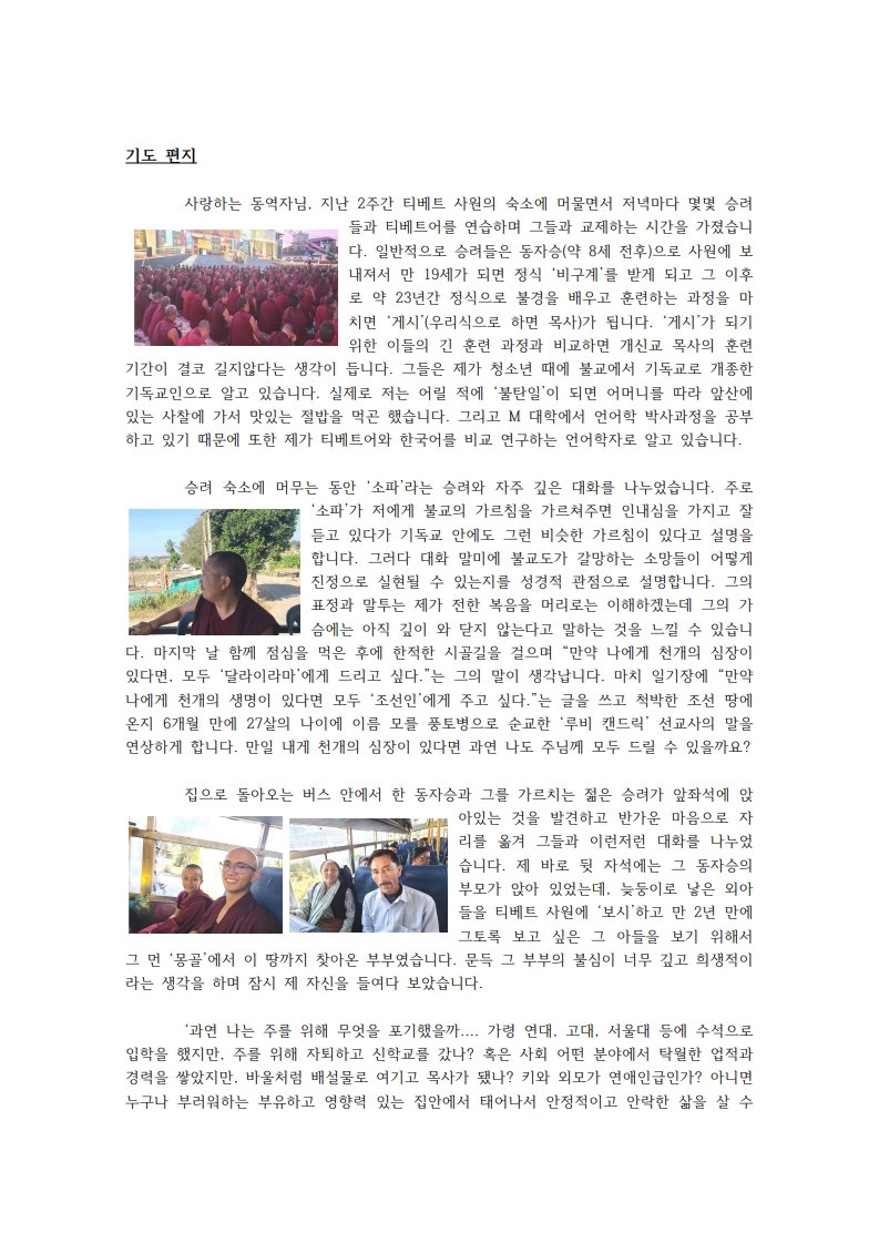 page1_1.jpg