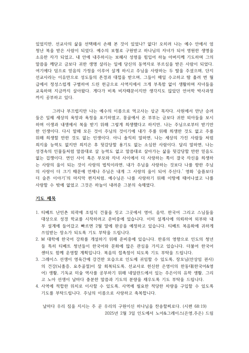 page2_1.jpg