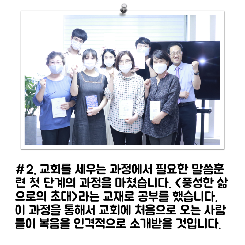 KakaoTalk_20211108_124935102_04.png