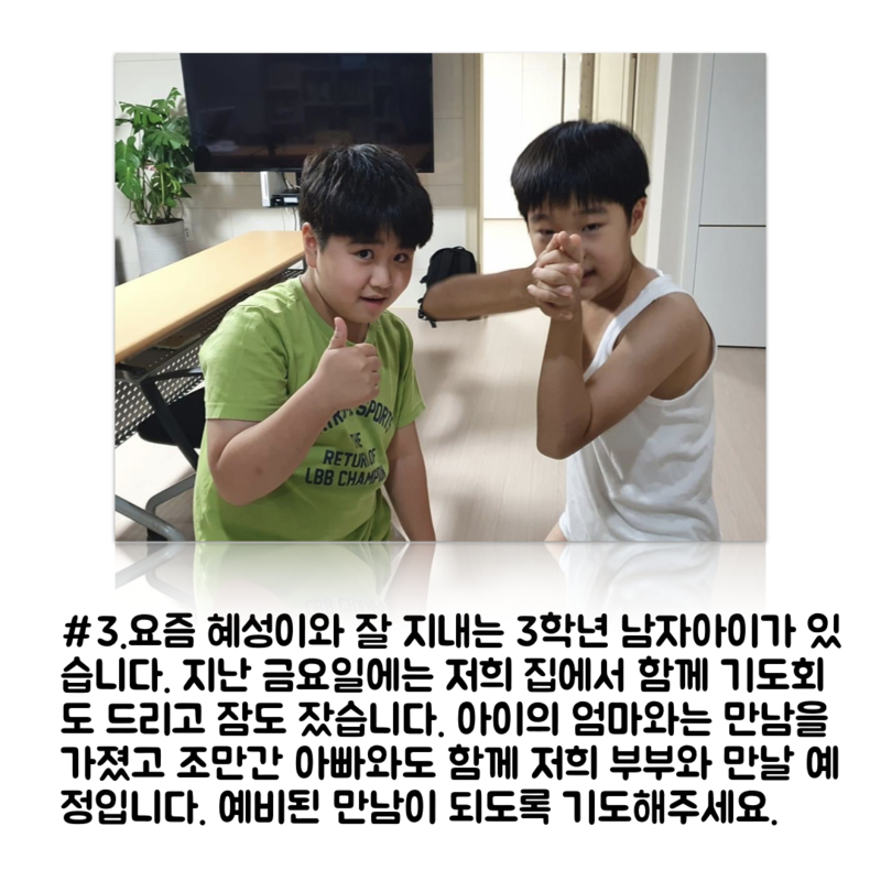 KakaoTalk_20211108_124935102_05.png