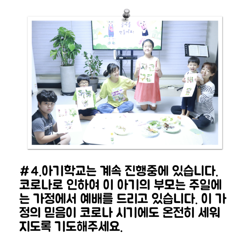 KakaoTalk_20211108_124935102_06.png