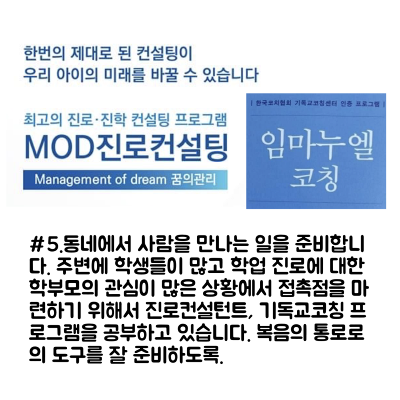 KakaoTalk_20211108_124935102_07.png