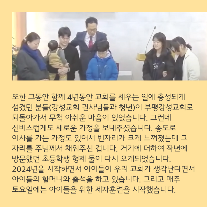 KakaoTalk_20240221_194313917_02.png