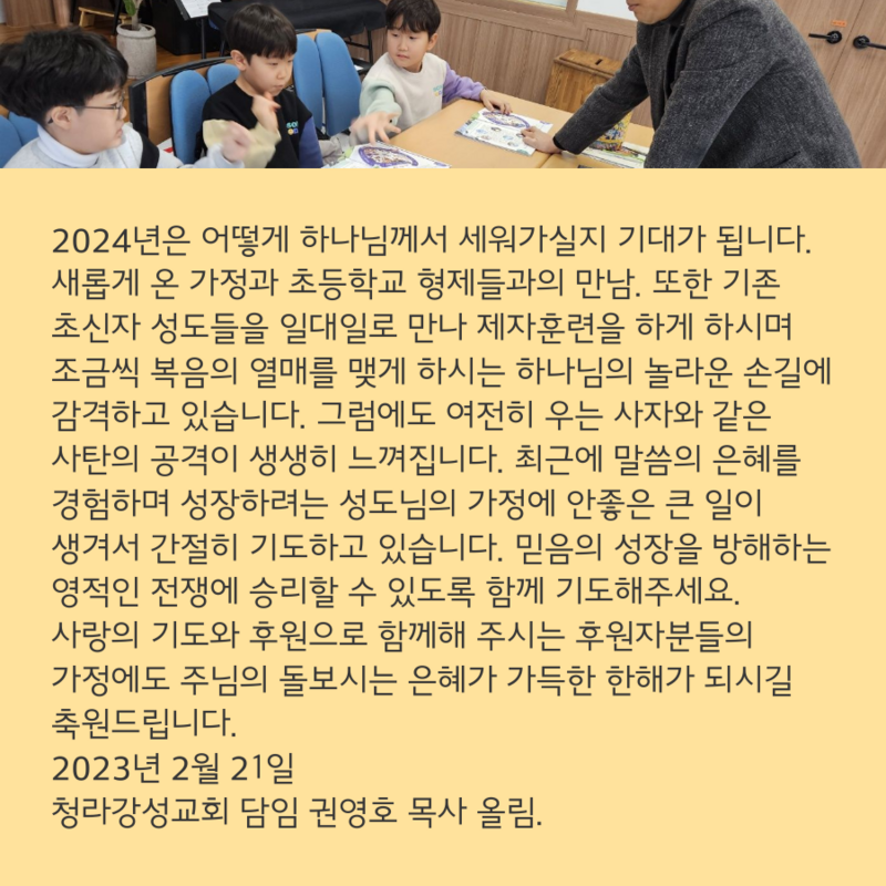 KakaoTalk_20240221_194313917_03.png
