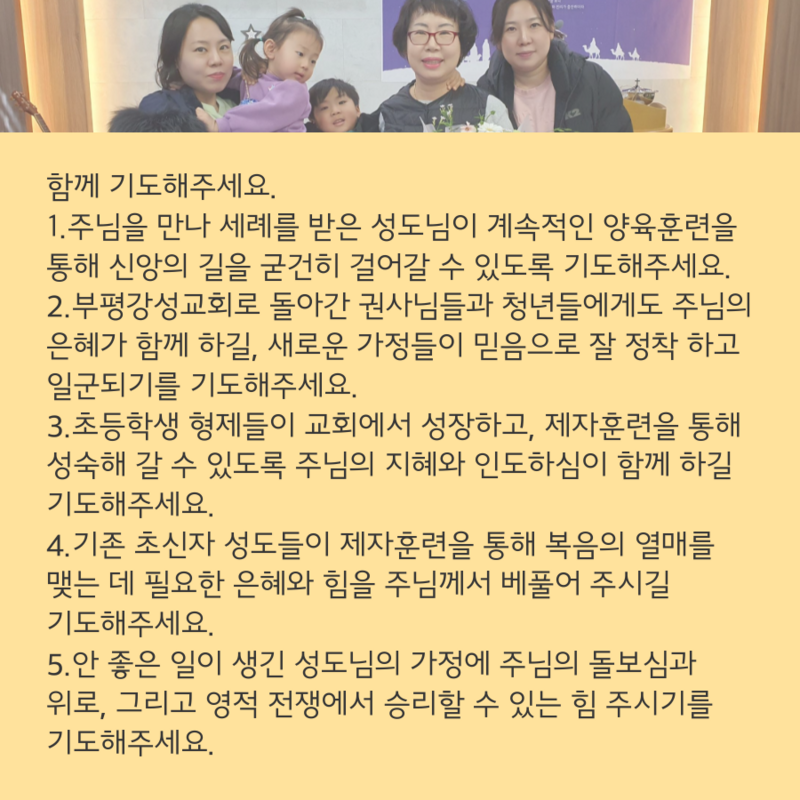 KakaoTalk_20240221_194313917_04.png