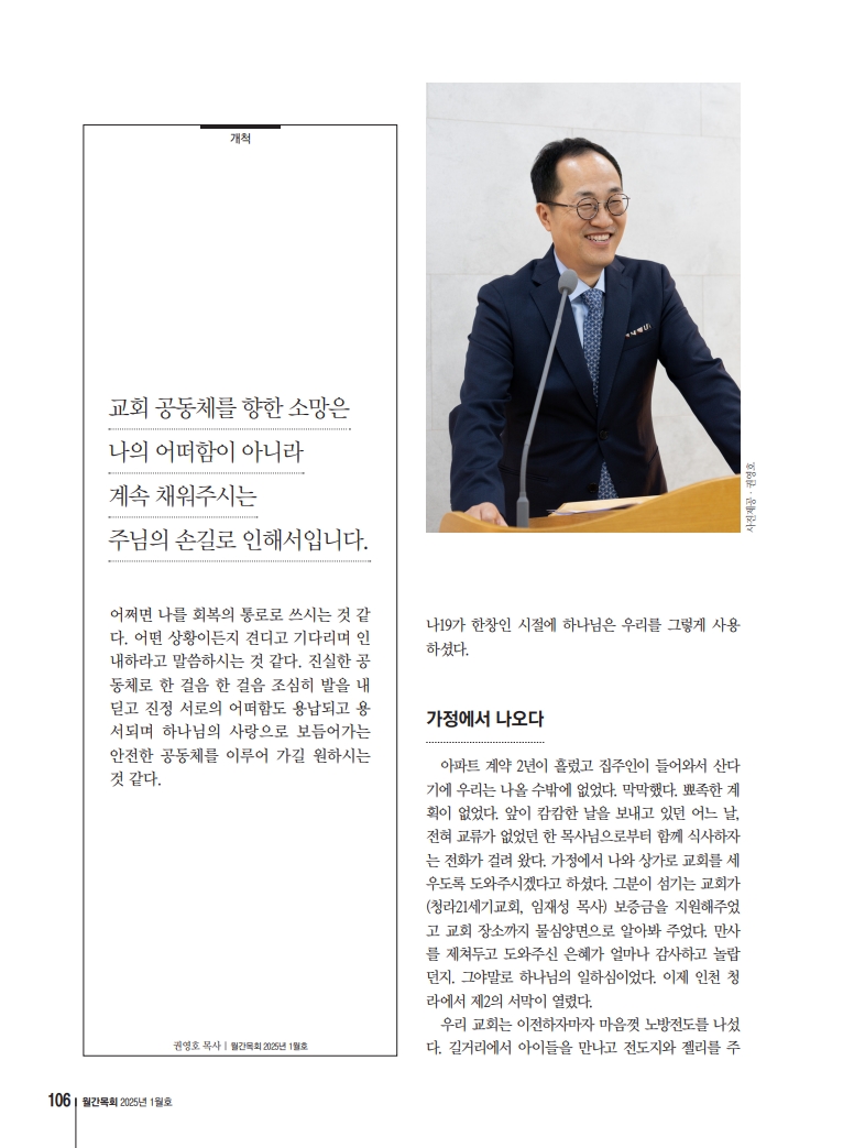 page3_1.jpg