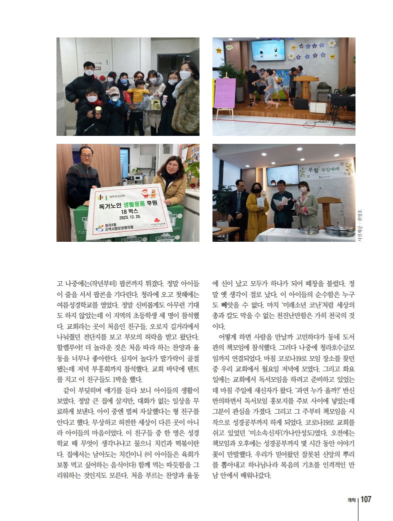 page4_1.jpg