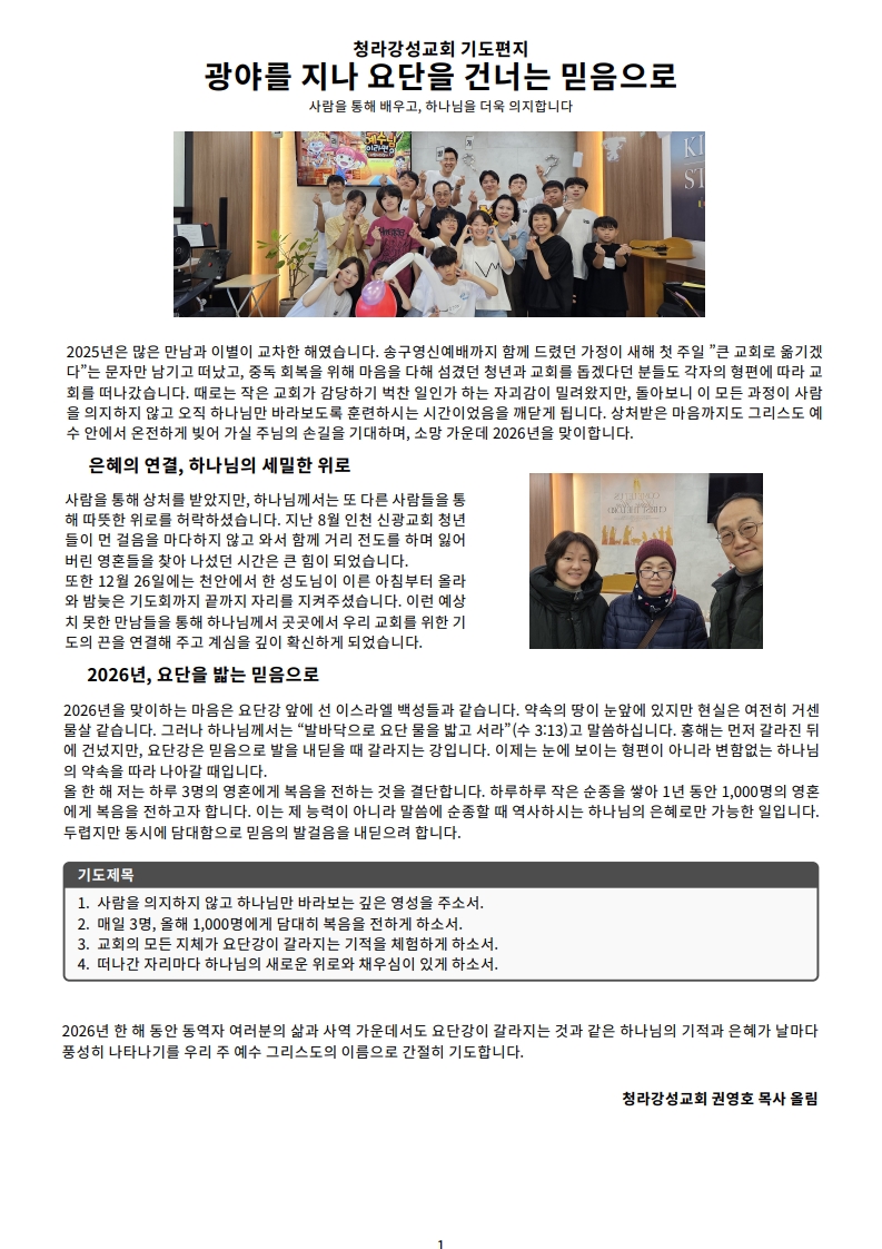 page1_1.jpg