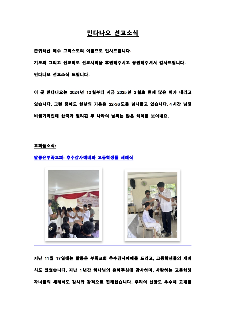 page1_1.jpg