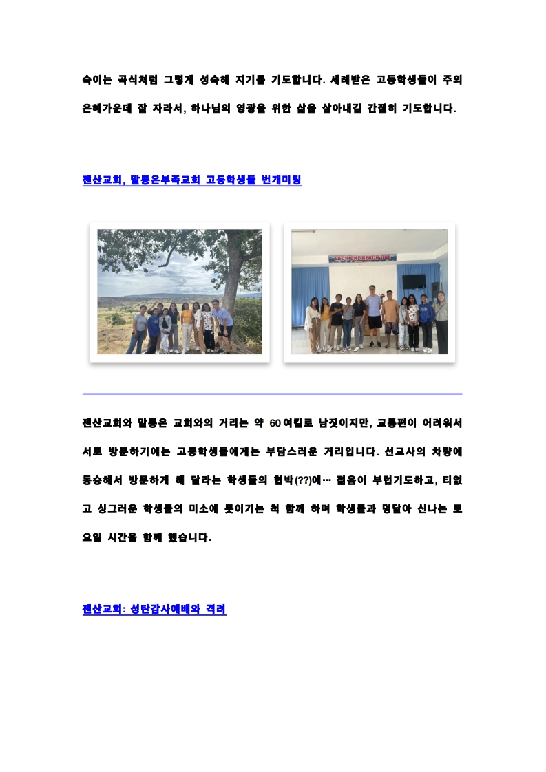 page2_1.jpg