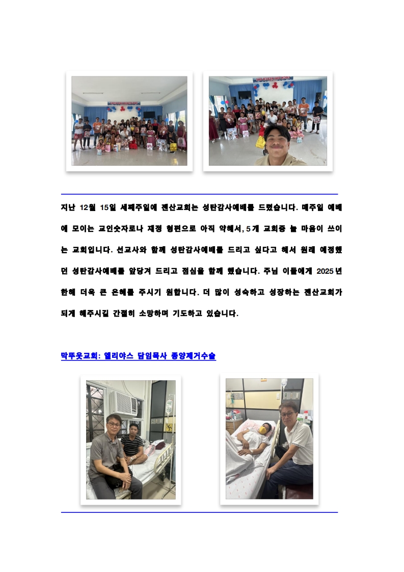 page3_1.jpg
