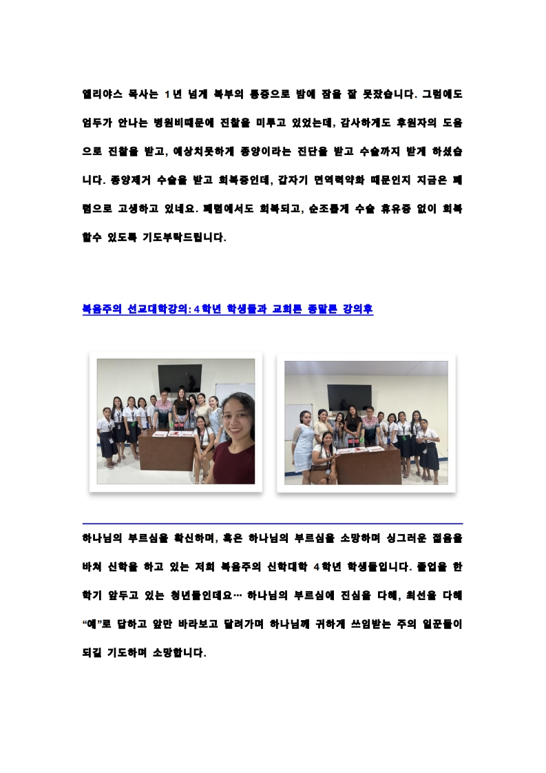 page4_1.jpg
