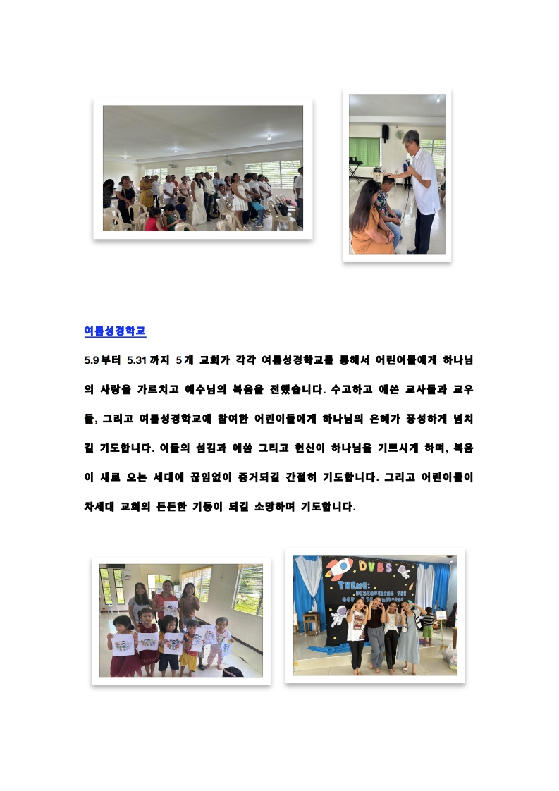 page2_1.jpg