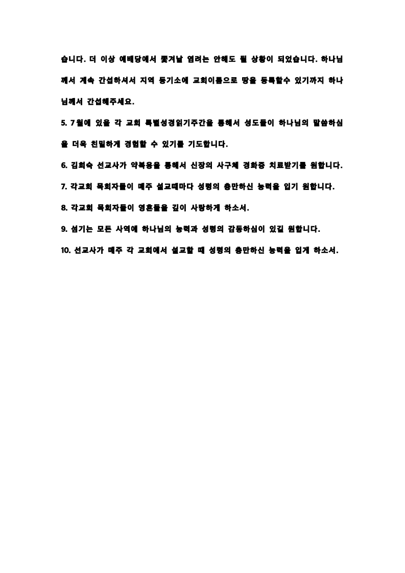 page4_1.jpg