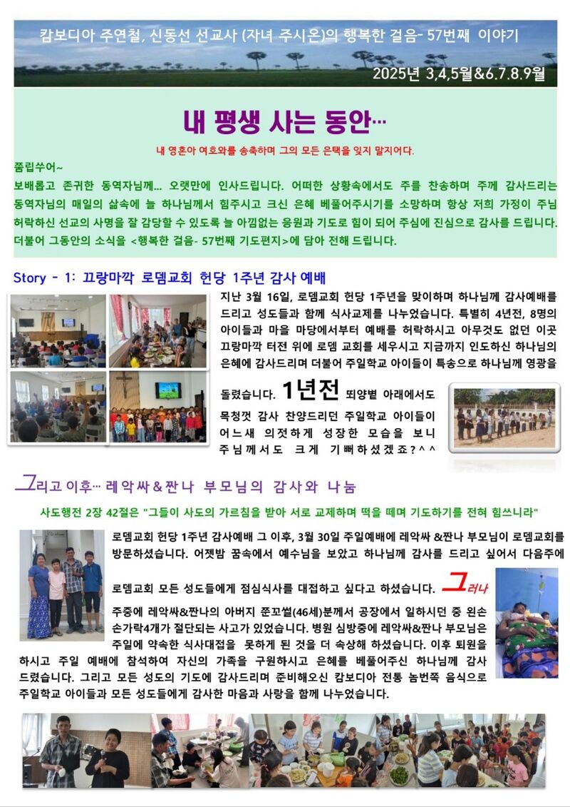KakaoTalk_20251012_072250235.jpg