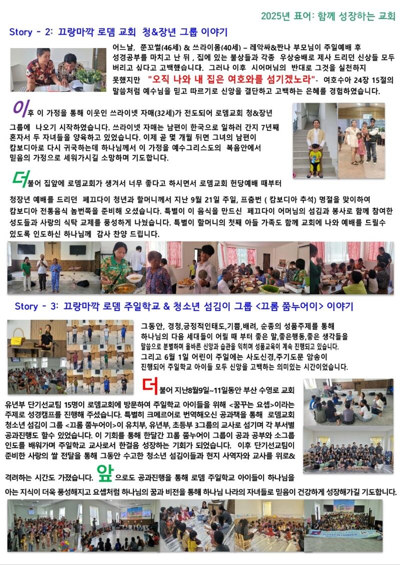 KakaoTalk_20251012_072250235_01.jpg