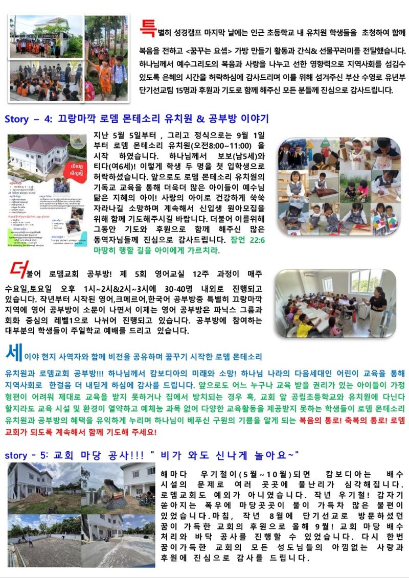 KakaoTalk_20251012_072250235_02.jpg