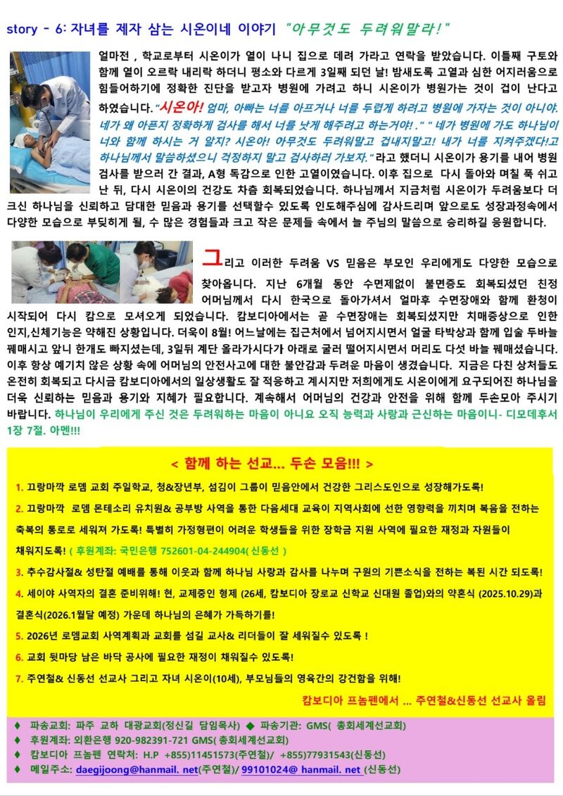 KakaoTalk_20251012_072250235_03.jpg