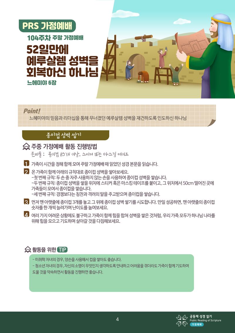 b9ad91716fa6a60a7028b27424dcf2df.jpg
